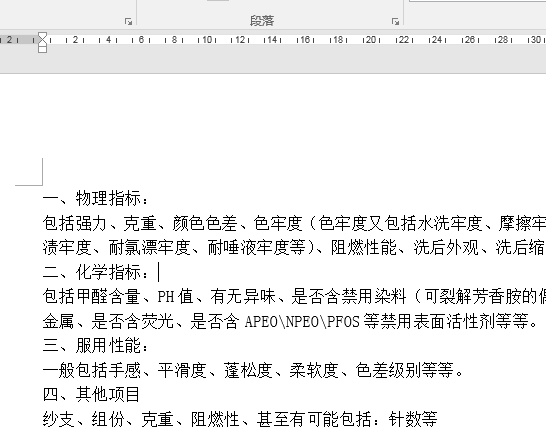 shs文件 shs文件