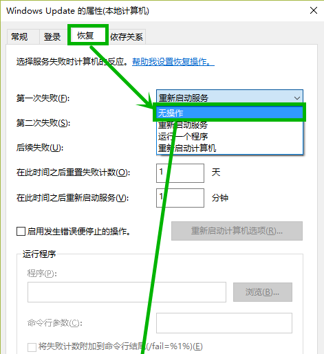 自动更新 自动更新