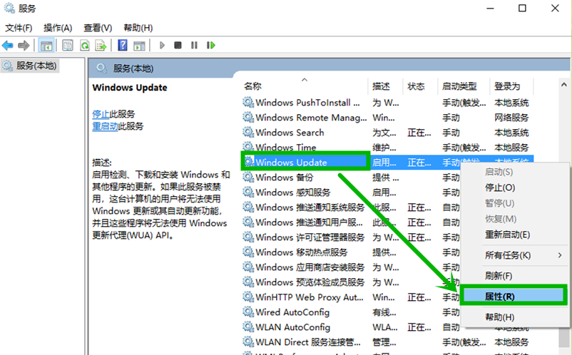 关闭win10自动更新 关闭win10自动更新