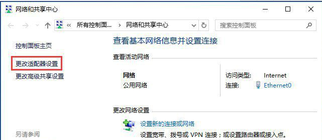 Windows10ϵͳûwlanͼĽ