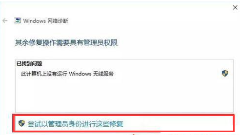 Windows10ϵͳûwlanͼĽ(4)