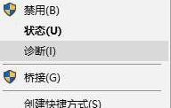 Windows10ϵͳûwlanͼĽ(3)