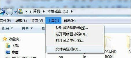 Win7ϵͳ޷򿪻վĽ