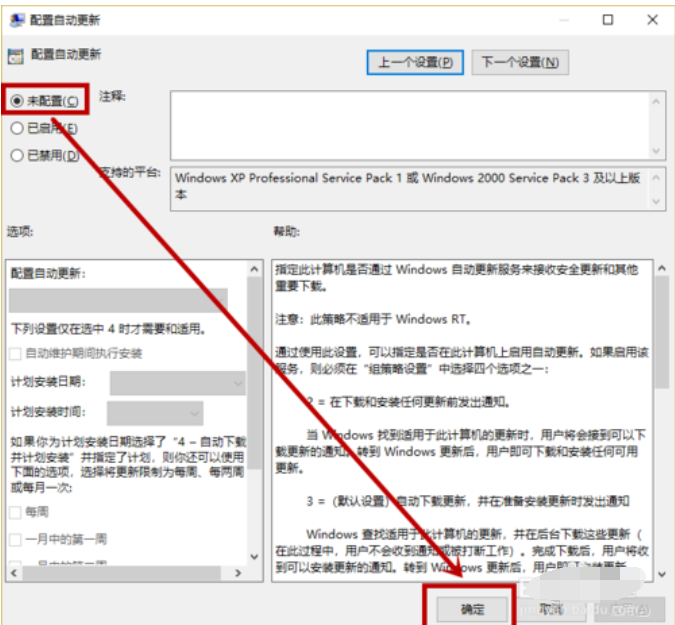 windows10ϵͳʾĳЩ֯Ķֽ취(10)