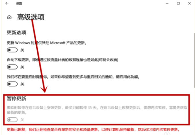 windows10ϵͳʾĳЩ֯Ķֽ취(6)