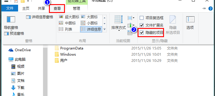 windows10ϵͳͼɫô(1)