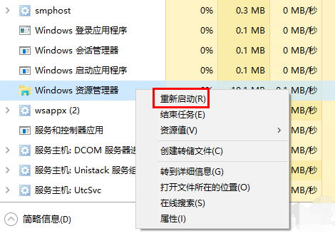 windows10ϵͳͼɫô(5)