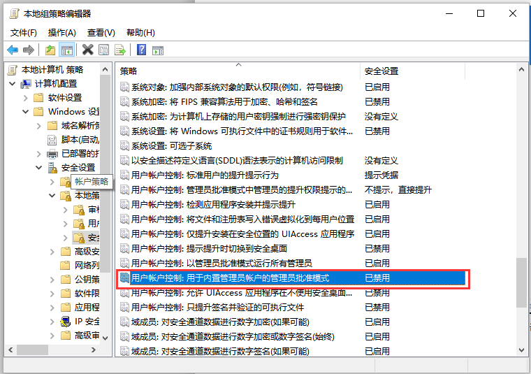 win10޷edgeô(4)