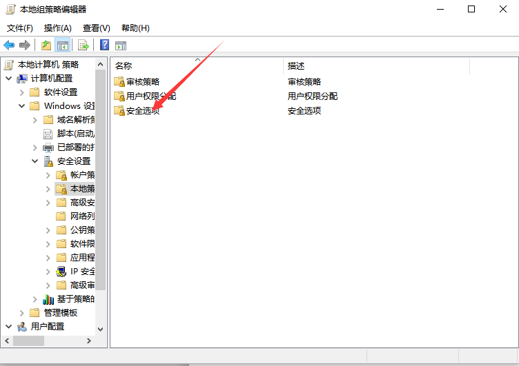 win10޷edgeô(3)