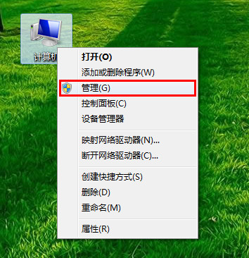 win7ϵͳC̽ݵķ