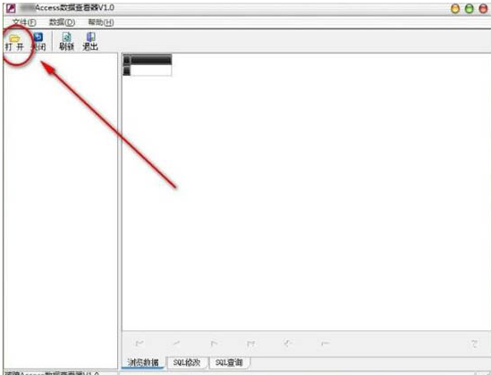 mdb文件 mdb文件