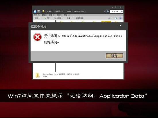 application dataܾ