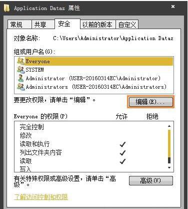 application dataܾ(6)