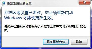 error launching installer(9)