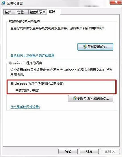 error launching installer(5)