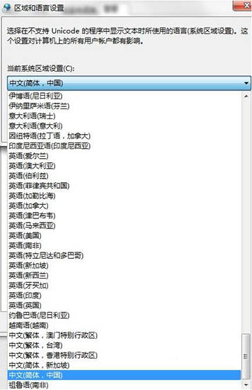 error launching installer(7)