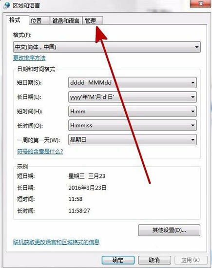error launching installer(4)