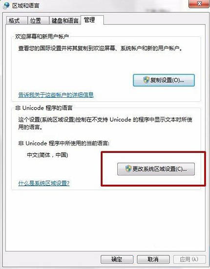 error launching installer(6)