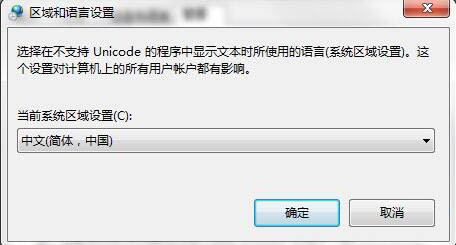error launching installer(8)