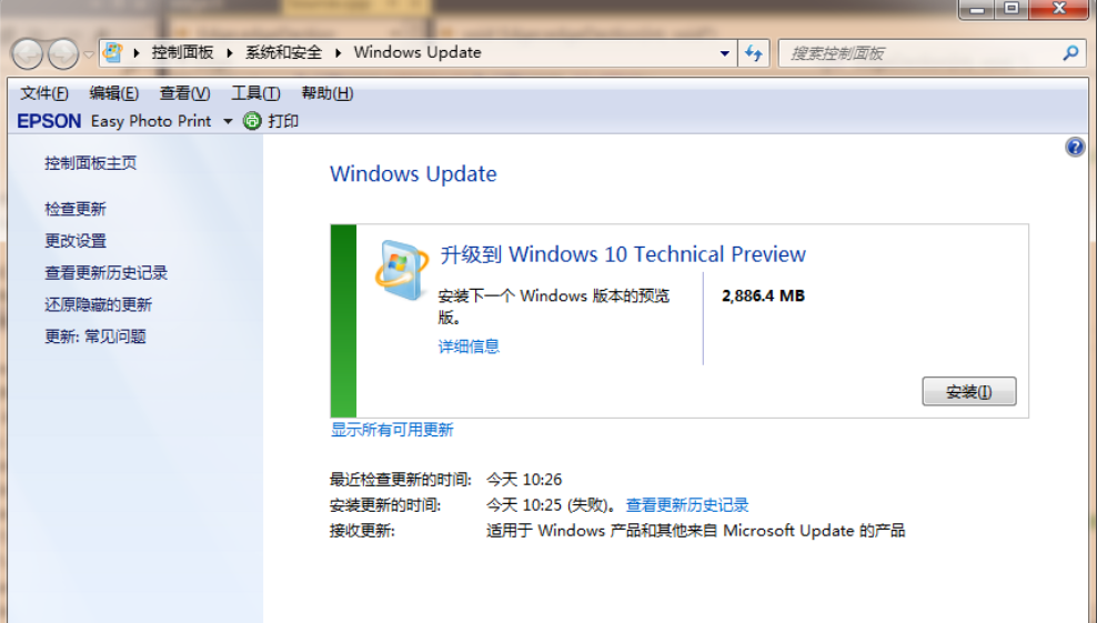 win7콢win10(2)