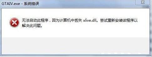 xlive.dllʧ