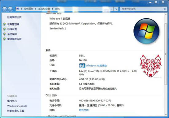 win7ԸoemϢwin7ôoemϢ
