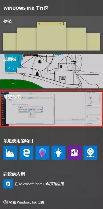 Win10ԴĶʹü6.jpg