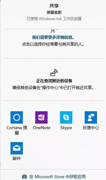 Win10ԴĶʹü7.jpg