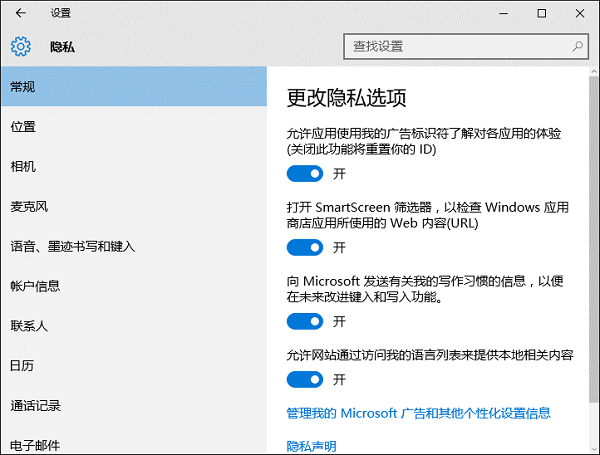 װϵͳwin10ιر΢վӦеĸԻ