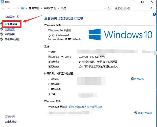 ô֪װϵͳwin10Ƿ֧5Gwifiأ