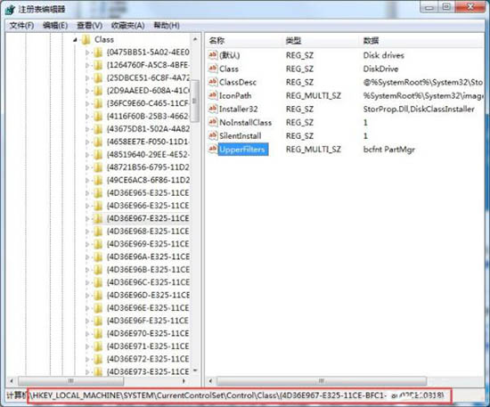 win7ϵͳ޷ʹdvdô ޷ʹdvd