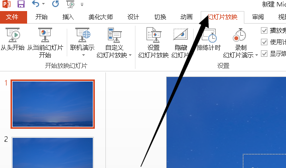 win10ppt̳