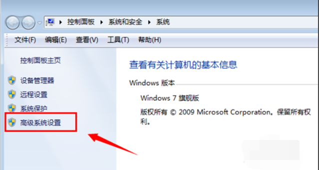 win7ϵͳôʱļ