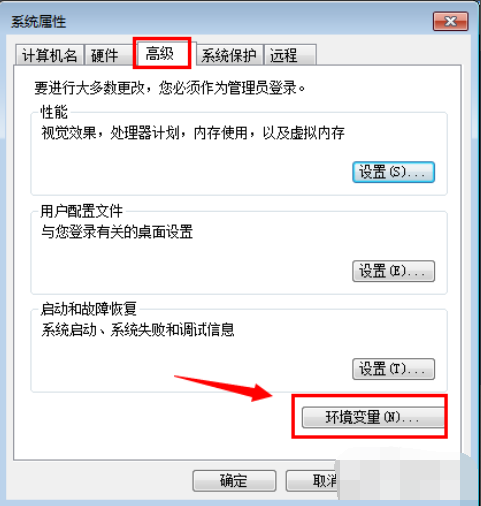 win7ϵͳθʱļ