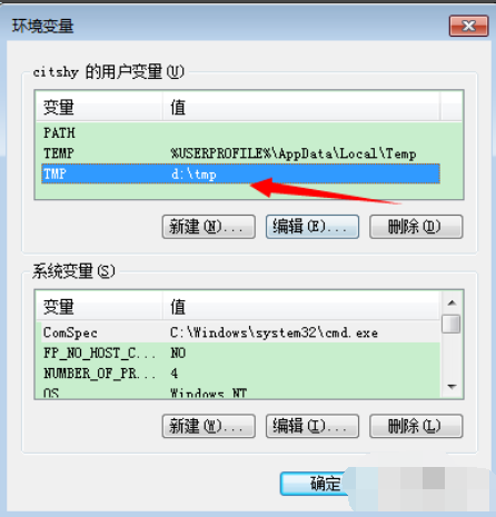 win7ϵͳôʱļ(3)