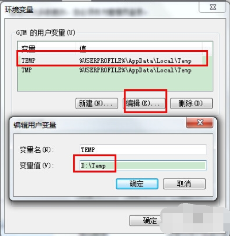win7ϵͳôʱļ(4)