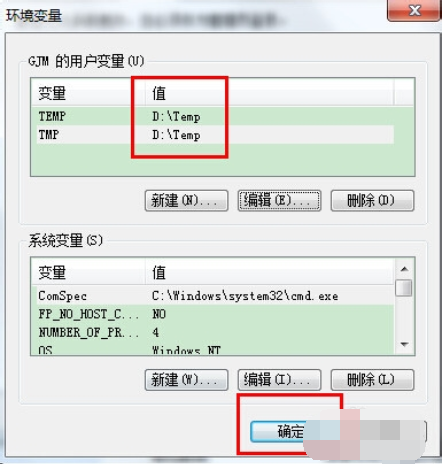 win7ϵͳôʱļ(5)