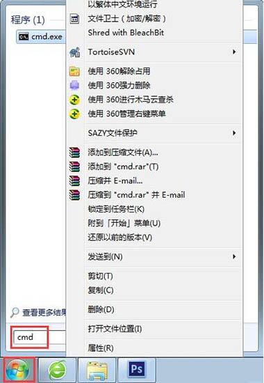win7ϵͳжie10 win7ϵͳжie10