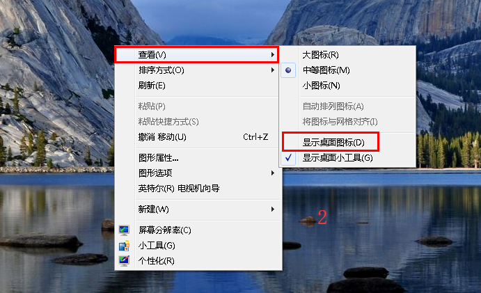 win7ͼ겻ν