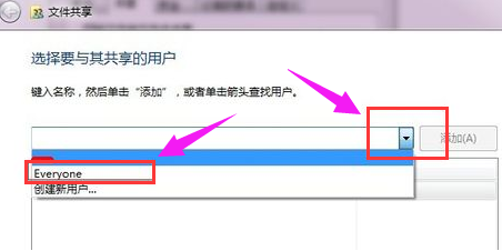 win7ϵͳþļķ
