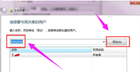 win7ϵͳôþļ(2)