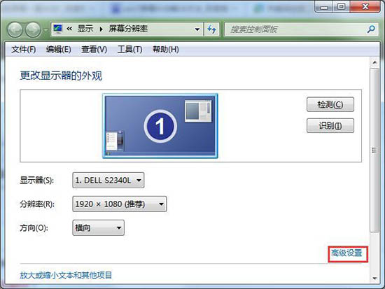 win7Ļһֱô£