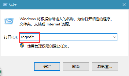 win10ϵͳĹػٶȱ
