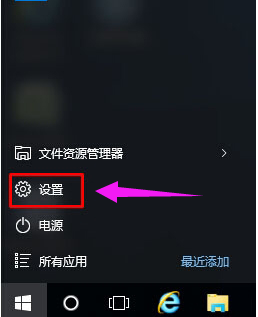 رճͼ,win10ϵͳرճͼķ