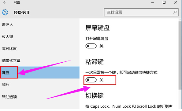 رճͼ,win10ϵͳرճͼķ(2)