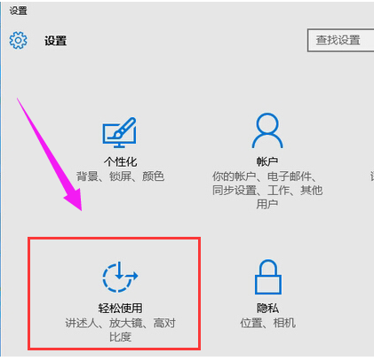 win10ϵͳرճͼľ岽