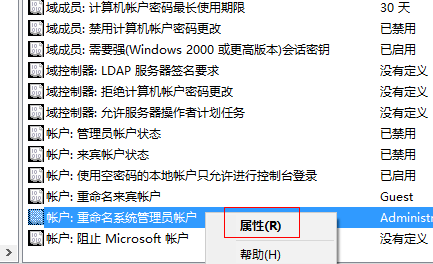 win10ԱȨ÷,win10ϵͳô߹Ȩ(6)