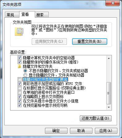 win7ôͼƬ׺ ԸͼƬ׺