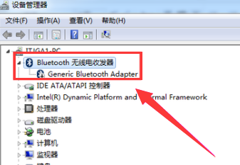 win7电脑怎么打开蓝牙