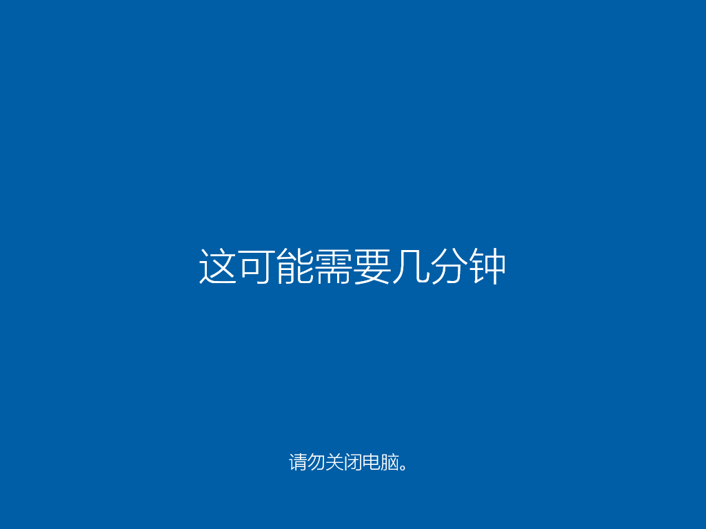 联想ThinkPadX280笔记本怎么重装系统Win10
